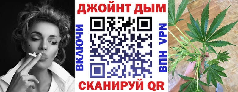 Купить закладку КОКАИН Мефедрон Каннабис Змеиногорск