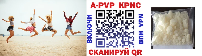 Купить где  Змеиногорск  Alfa_PVP крисы CK 
