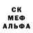 MDMA crystal Marina Taginska