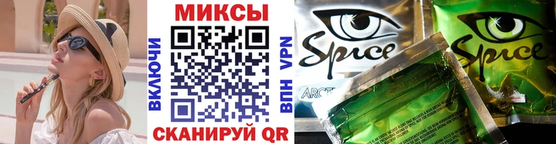 БУТИРАТ жидкий экстази  Купить  Змеиногорск 