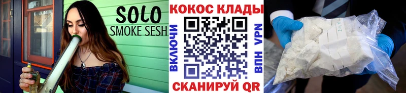 КОКАИН Колумбийский  Купить где  Змеиногорск 