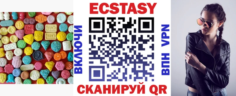 Купить Змеиногорск Экстази Cube
