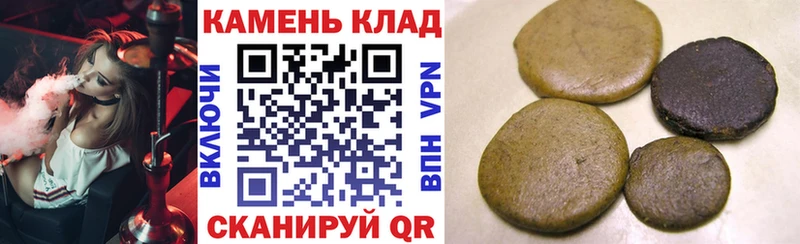 Купить где  Змеиногорск  ГАШ гарик 