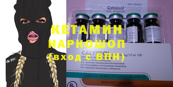 альфа пвп Наволоки