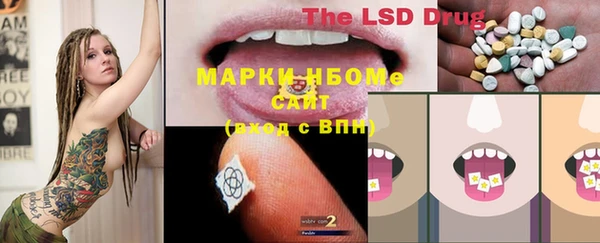 альфа пвп Наволоки