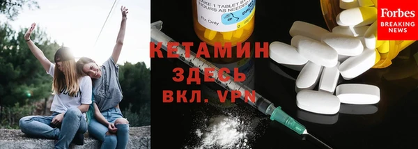 альфа пвп Наволоки