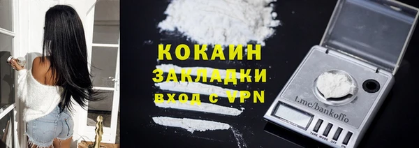 альфа пвп Наволоки