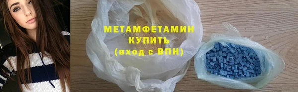 индика Навашино