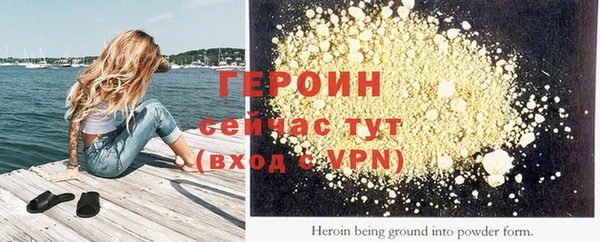 альфа пвп Наволоки