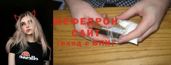 альфа пвп Наволоки