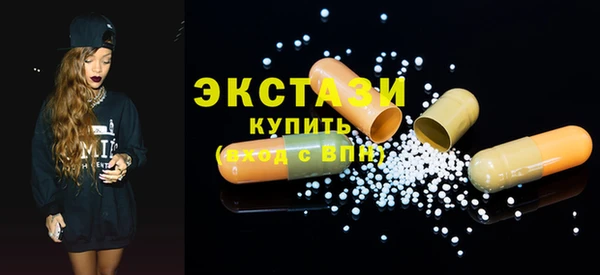 альфа пвп Наволоки