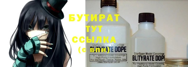 индика Навашино