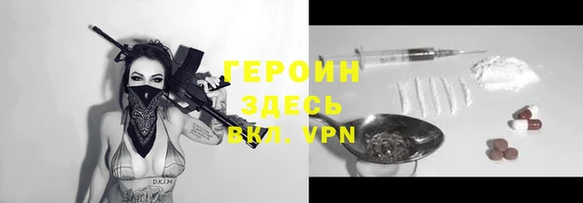 альфа пвп Наволоки