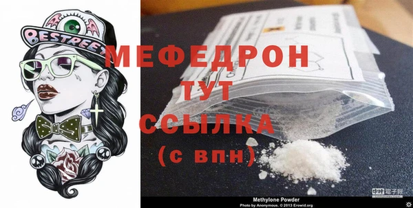 индика Навашино