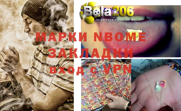 альфа пвп Наволоки