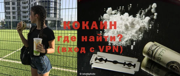 альфа пвп Наволоки