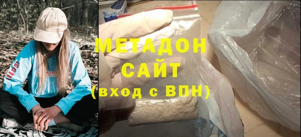 альфа пвп Наволоки