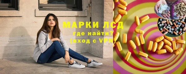 ECSTASY Надым