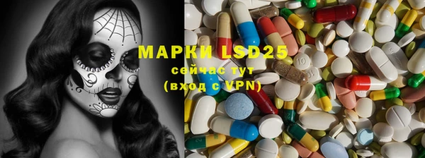 ECSTASY Надым
