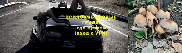 альфа пвп Наволоки