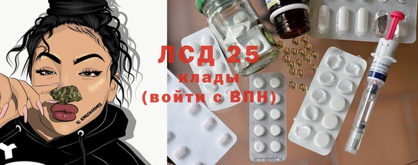 альфа пвп Наволоки