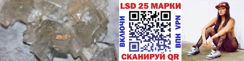 LSD-25 экстази кислота  Купить где  Змеиногорск 