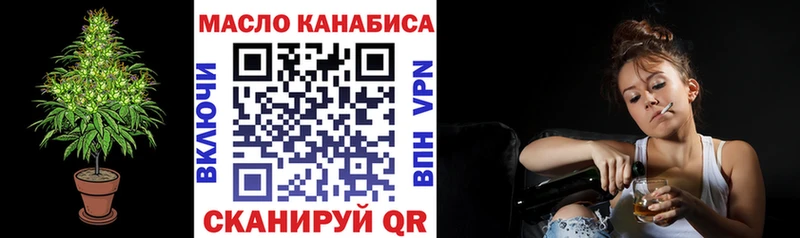 Купить закладки  Змеиногорск  ТГК вейп 