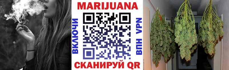 Купить  Змеиногорск  Шишки марихуана THC 21% 